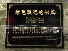 -纽斯桑拿会所(天山店)
