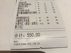 -波特曼西餐厅(南岗店)