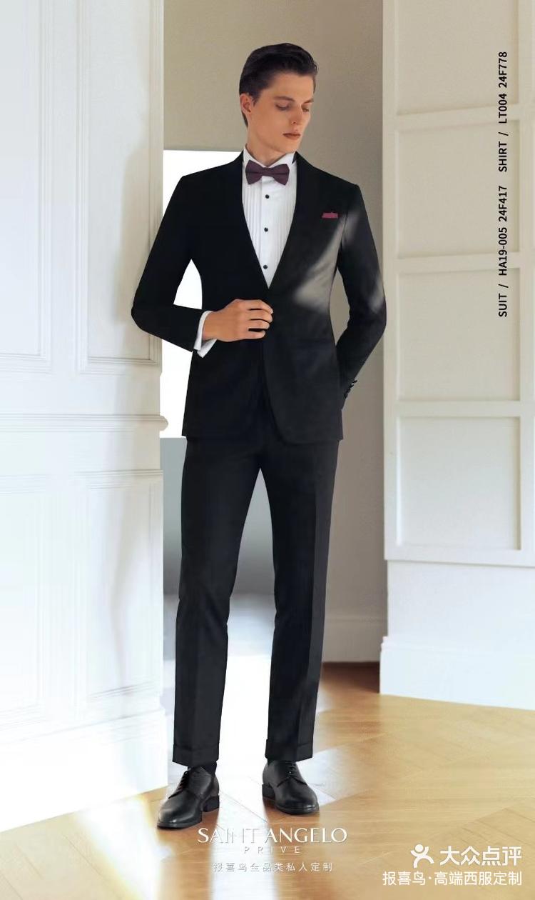 报喜鸟婚礼季男装定制英式塔士多礼服臻选