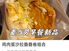 -上海宝华万豪酒店