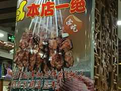 -清真聚陇缘美食餐厅(南横东街店)