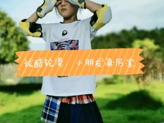 -逸动少儿体能·运动培训(申花校区)
