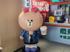 -燃熊中国汉堡(中山门店)