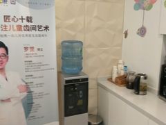 -维乐口腔(格林门诊长宁店)