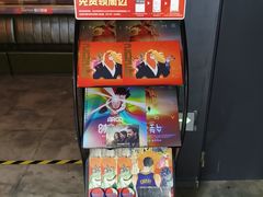 -吾悦广场(南京鼓楼店)