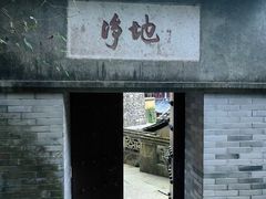 -雁荡山风景名胜区