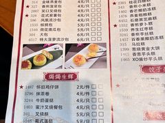 -国家五钻酒家·西樵旺阁渔村(西樵店)