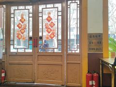 -惠丰源烩面馆(经七路店)