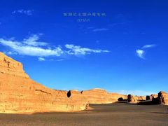 -敦煌雅丹国家地质公园