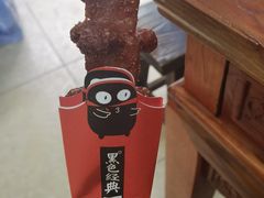 -黑色经典臭豆腐·湖南特产(坡子街店)