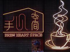 -手心咖啡