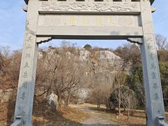 -三山岛
