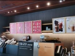 -星巴克(天津SM城市广场店)