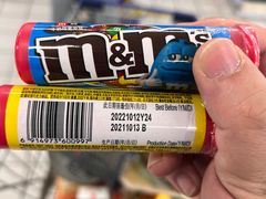 -农工商超市(金沙江路店)