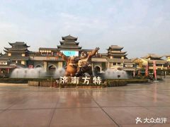 -济南方特东方神画