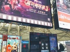 -沈阳HAI乐园