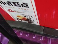 -德懋恭(西大街店)