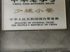 -龙抄手(文殊坊店)