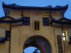 -东西巷