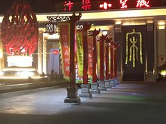 -开封汴梁小宋城