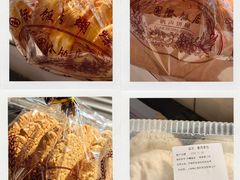 -国际饭店·帆声西饼屋(黄河路店)