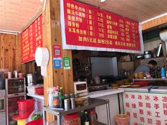 -肇兴特色牛肉粉