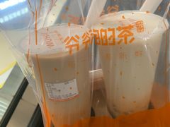 -爷爷不泡茶NOYEYENOTEA(武汉佰港城创始店)