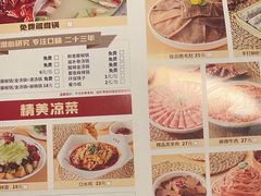 -蜀留香火锅·始于1999·原四川老火锅(白堤路店)