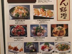 菜单-黒豚料理 寿庵(中央駅西口店)