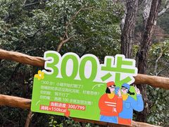 -浙北大峡谷