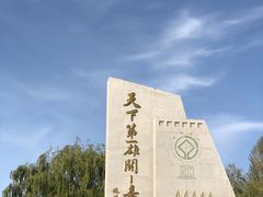 -嘉峪关关城