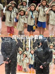 -奈尔宝·儿童乐园·亲子餐厅(苏州大悦城店)