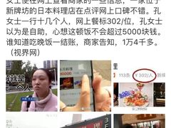 -水月·和牛工坊(水晶郦城店)