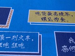 -奎元馆(星光城店)