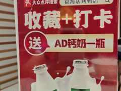 -福海居烤鸭店(鸟巢店)