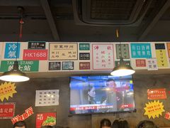 -肥汁米蘭香港米线(宁波路总店)