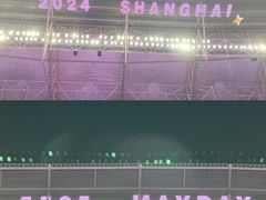 -上海体育场