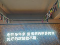 -江城老胖串店·海鲜·小龙虾(世光路店)
