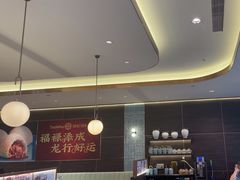 -添好运(武商MALL店)