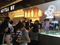 -喜茶(上海正大广场店)