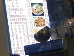 -孟记大碗面•家常菜(鼓楼和会街店)