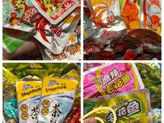 -郴州特产舜华临武鸭(郴州西站店)