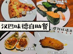 -汉巴味德(大悦城店)