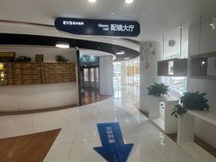 -天津大学爱尔眼科医院(天津院区)