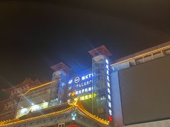 -鼓楼夜市