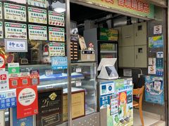 门面-澳门长洲糯米糍(柯打苏沙街店)