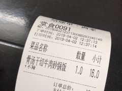 -孟记大碗面•家常菜(鼓楼和会街店)