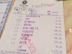 -8餐厅(新葡京酒店)