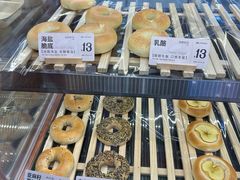 -One Bagel·一个贝果(凯德mall大峡谷店)