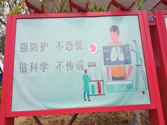 -中关村生命科学园